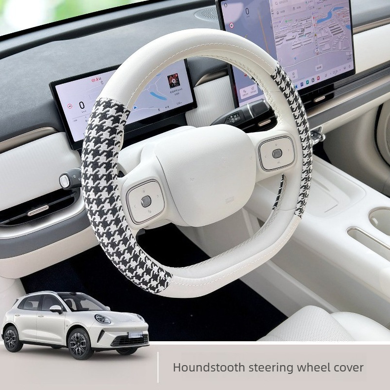 Tech Car Accessories - Coprivolante Ultra Sottile Antiscivolo per ORA